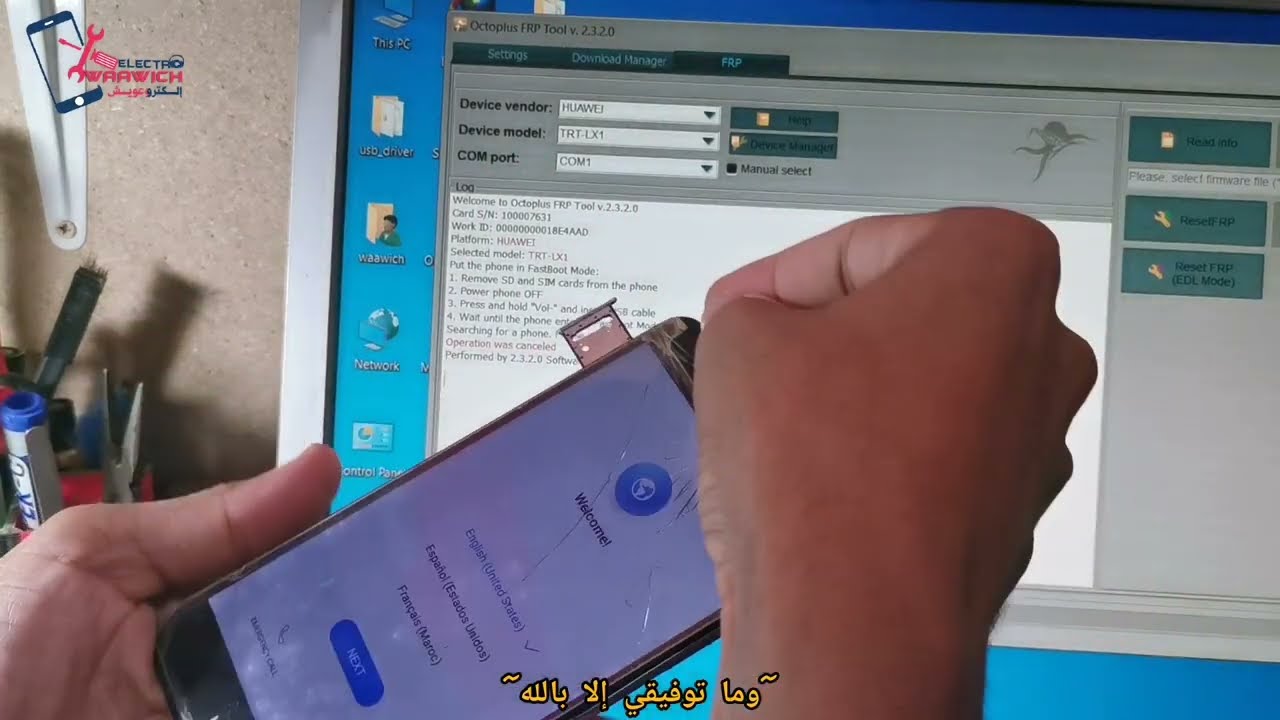 Huawei Y7 2018 Frp Bypass || Remove Google account Huawei Y7 2018 Frp Bypass || Remove Google account