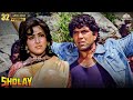 Haa Jab Tak Hai Jaan (Sholay Movie Hit Song) Lata Mangeshkar | Hema Malini