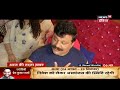 विधायक Pranav Singh Champion ने मिडिया से बदसलूकी की वीडियो दिखाने पर MLA ने मीडिया के सिर दोष मढ़ा