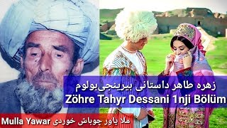 Zöhre Tahyr Dessani 1Nji Bölüm زهره طاهر داستانی بیرینجی بولوم