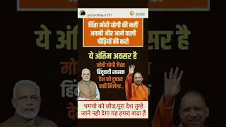Bjp