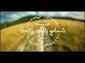 ▂ ▃ ▄ ▅ ▆ ▇ █ Daavid - Szállj, szállj galamb █ ▇ ▆ ▅ ▄ ▃ ▂ Music Video/English/Slovak Sub
