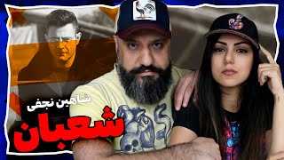 Watch Shahin Najafi Shaaban video