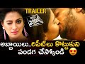 Where Is The Venkatalakshmi Trailer | Laxmi Raai | Poojitha Ponnada | Brahmaji | Telugu FilmNagar