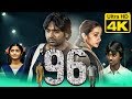 96 (4K Ultra HD) Hindi Dubbed Movie | Vijay Sethupathi, Trisha Krishnan