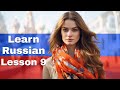 Learn Russian: Lesson 9 | Nonstop Speaking Method | Beginner Russian (Level 1)