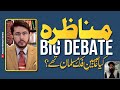 Munazra |  Shia VS Sunni Live Debate Sunni Khulafa Ka Islam | Molvi Wahid VS Shaykh Hassan Allahyari