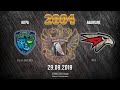 Югра Авангард 2004 г.р. , 29.09.2019 Югра Авангард 2004 г.р. , 29.09.2019