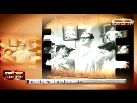 Kavi Pradeep in Unki Nazar Unka Shahar