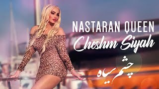 Nastaran Queen - Cheshm Siyah Official Audio بندری نسترن کوئین - چشم سیاه