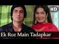 Ek Roz Main Tadapkar (HD) - Bemisal Songs - Amitabh Bachchan - Rakhee Gulzar - Kishore Kumar