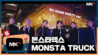 Watch Monsta X Monsta Truck video