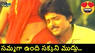 Nirosha And Ramki Sammaga Vundi Sakkani Muddu Lovely Duet Song Bhale Khaideelu Movie