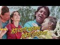 Meri Pyaari Bahaniya Banegi Dulhania Movie All HD Video Songs -