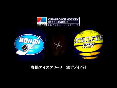 コレクターズ初勝利、江南OB連勝!!