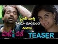 Hulchul Movie Teaser | Rudhraksh Utkam | Dhanya Balakrishna | 2018 Telugu Movies