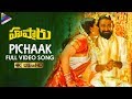 Pichaak Full Video Song 4K | Husharu Latest Telugu Movie Songs | Rahul Ramakrishna |Telugu FilmNagar
