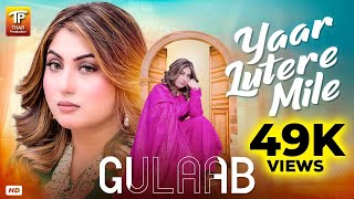 Gulaab New Song 2024 Yaar Lutere Mile New Song Gulaab New Saraiki Song 2024 Thar Production