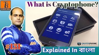 What is Cryptophone? Best Phone for Privacy?? #technology Bangla, technology Bangla