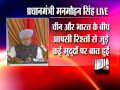Manmohan