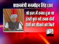 Manmohan