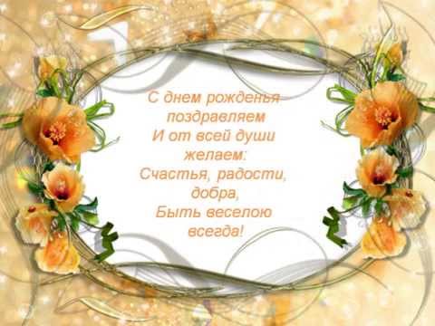Поздравления с днём рождения мужчине физруку Поздравления с днём рождения мужчине физруку