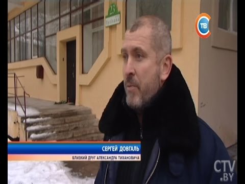 «Я молюсь, пытаюсь сражаться»: Александр Тиханович за несколько «Я молюсь, пытаюсь сражаться»: Александр Тиханович за несколько