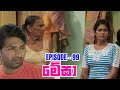 Megha Episode 99