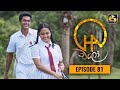 Chalo Episode 81