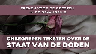 Private video