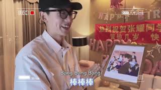 Eng Sub24Th Birthday Zhang Yao Gala - Idols Vlog