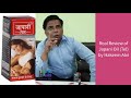 📞9997554801 क्या जापानी तेल लिंग को लम्बा मोटा करता है | Japani Oil Review By Hakeem Alvi 📞9997554801 क्या जापानी तेल लिंग को लम्बा मोटा करता है | Japani Oil Review By Hakeem Alvi