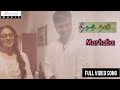 Ne Naan Naam Tamil Movie Marhaba Full Video Song| Sharwanand, Nitya Menon