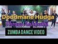 Thraas Aakkathi | Kannada Zumba Dance Video  ||Suma Jo|| #puneethrajkumar  song #appu #sumajo