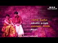 Enakku piditha paadal (Female) 🎶Song whatsapp status tamil lyrics (Ashok Creations98)