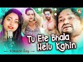Tu Ete Bhala Helu Kahin - Humane Sagar & Jyotirmayee | Lubun-Tubun | (Full Audio)