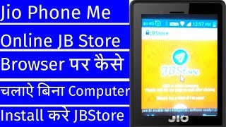 Jio Phone मे बिना PC JBStore Install Online Browser पर|JBStore Install New Trick Without PC Part-1