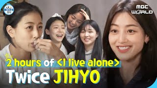 [C.C.] Watch all episodes of TWICE JIHYO in 《I live Alone !!》 🤗🥰 #TWICE #JIHYO