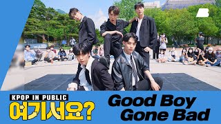 Ab Here? Txt - Good Boy Gone Bad Dance Cover 20220521 Busking