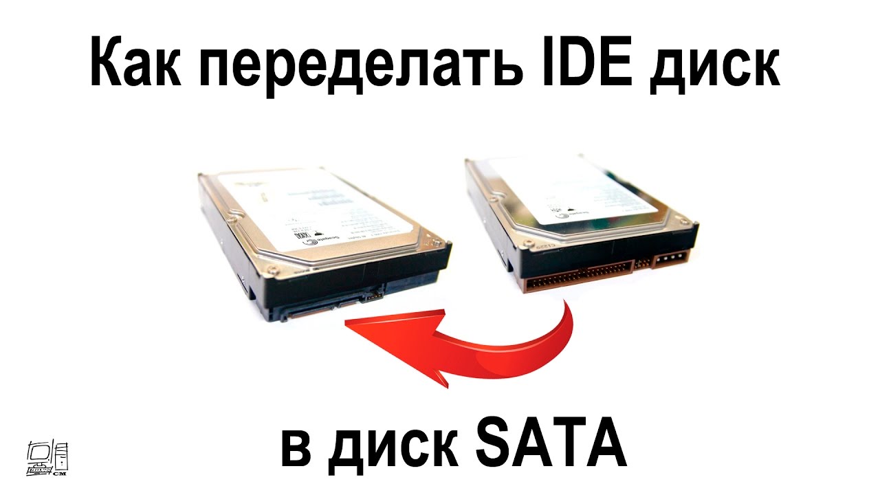 Переделка sata в usb Переделка sata в usb