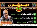 مهمشون ( الحلقات السابقة ) # 19 # قصص من الواقع 2019 mohamachoun