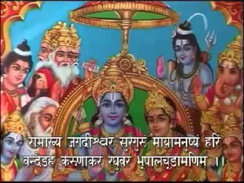 Sunderkand - 01.mp4
