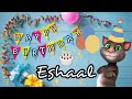 Eshal - Happy Birthday Eshaal | Happy birthday song | short birthday status by tom