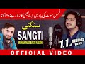 #Sangti  | Muhammad Basit Naeemi Official Song 2020 | #Basit_Naeemi_Official