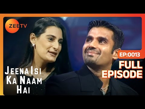 Jeena Isi Ka Naam Hai - Episode 13 - 24-01-1999