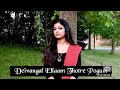 Deivangal Ellaam Thotre Pogum by Sinmaye Sivakumar