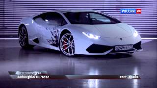 АвтоВести 182 полная версия
