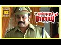 Inspector Garud Malayalam Movie | Full Comedy Scene 01 | Dileep | innocent | harishree Ashokan