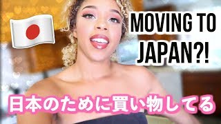 I'M MOVING TO JAPAN?! ?? Shopping For What I Can't Buy In Japan