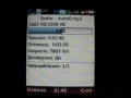 Скорость загрузки файла через Киевстар GPRS.avi